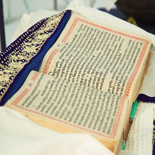 Guru Granth Sahib Ji