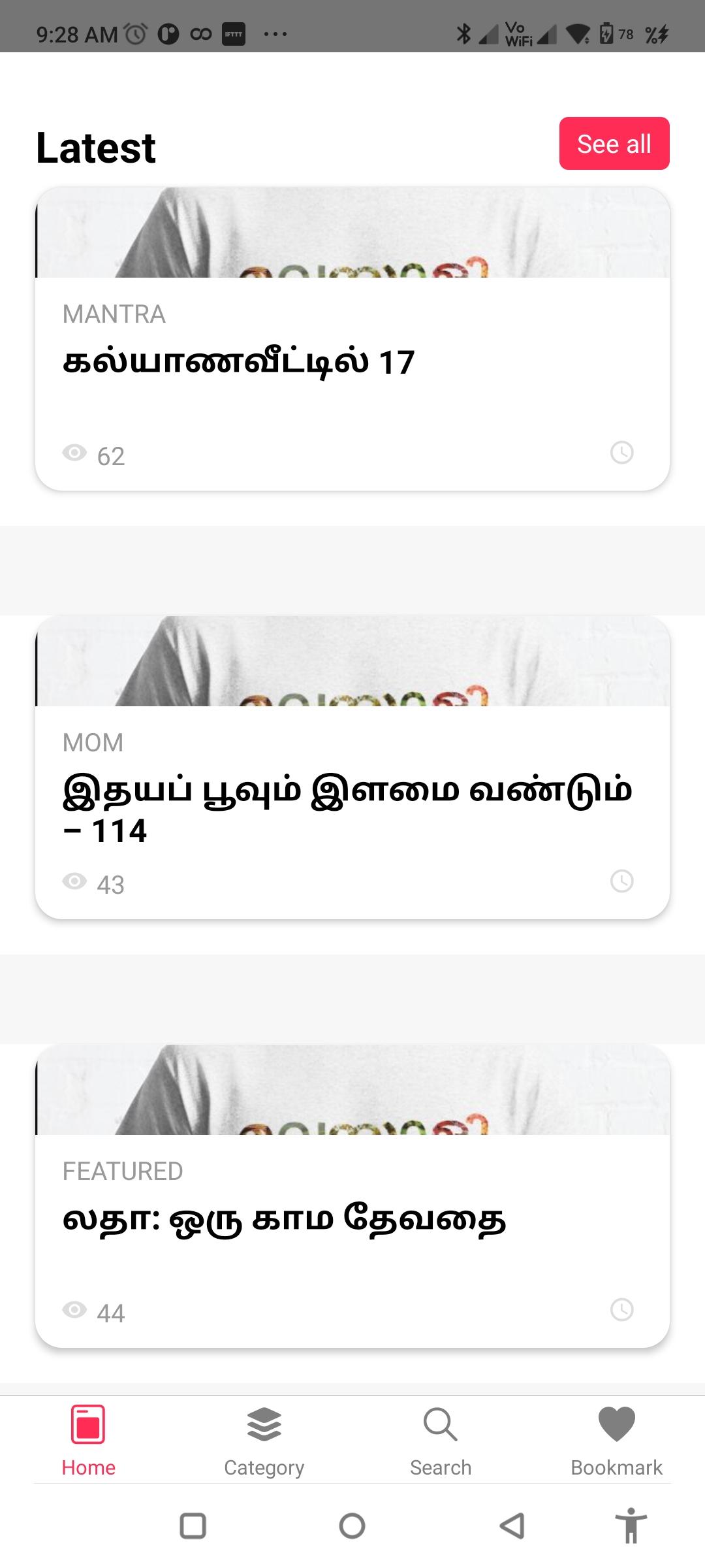 gallery