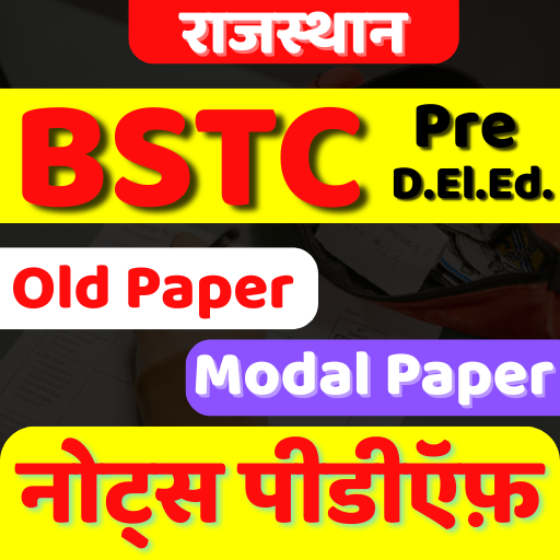 BSTC 2026 - Pre Deled