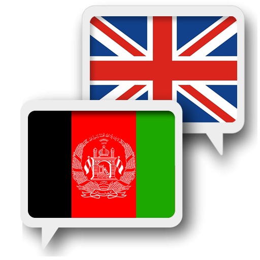 Pashto English Translate