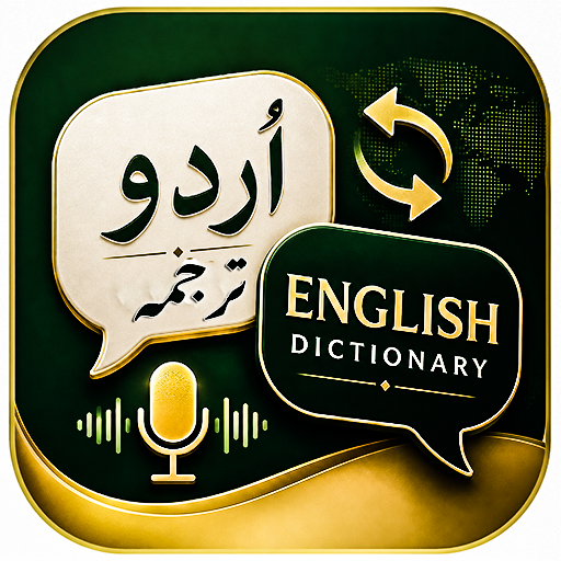 English-اردو Translator & Dict