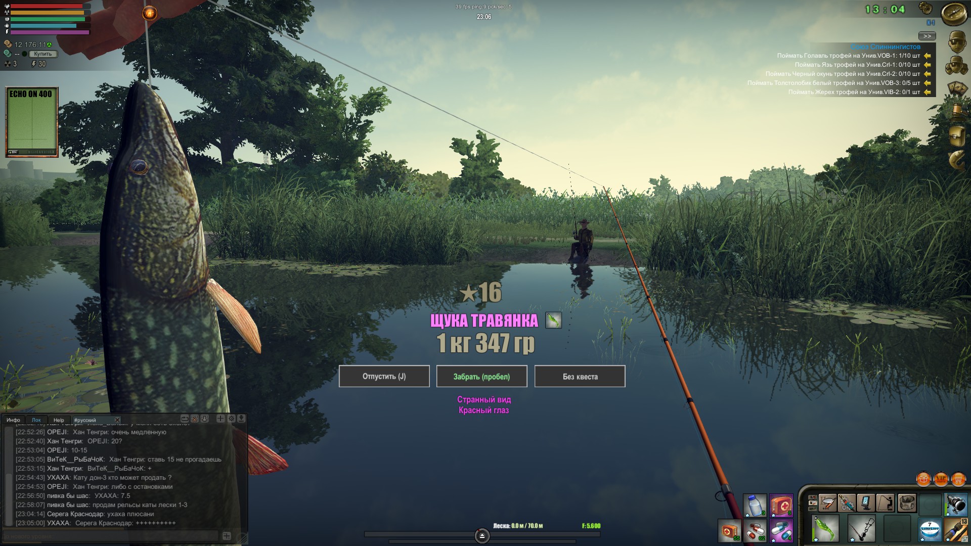 Download Atom Fishing II Free and Play on PC