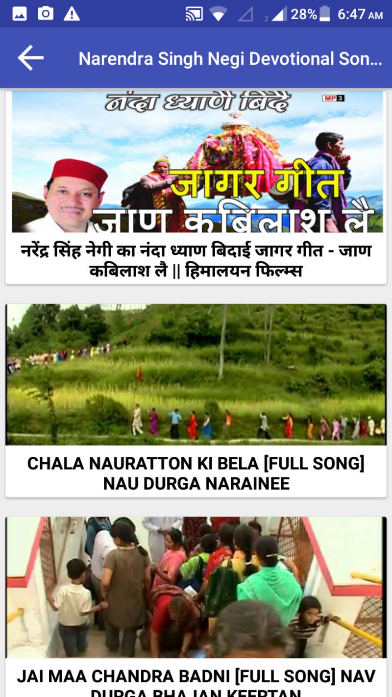 Download Narendra Singh Negi Garhwali Geet android on PC