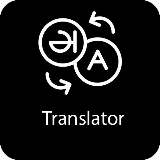 All Translator  - Voice, Camera, All languages