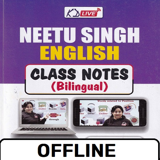 Neetu Singh English Classnotes