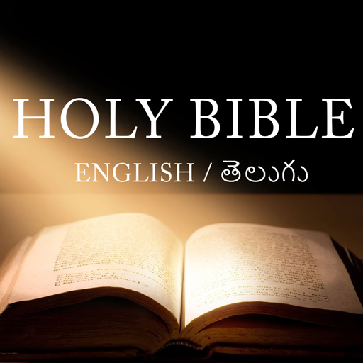 Telugu bible app download - te