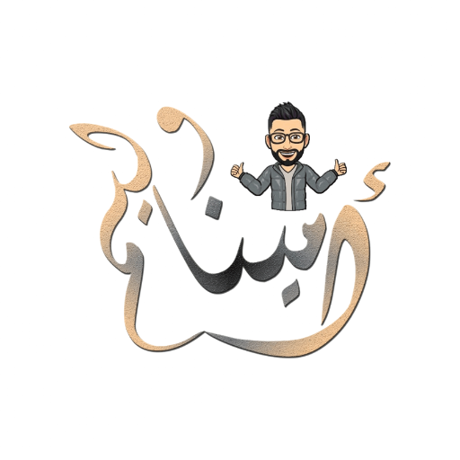 استاذ مينا وليم