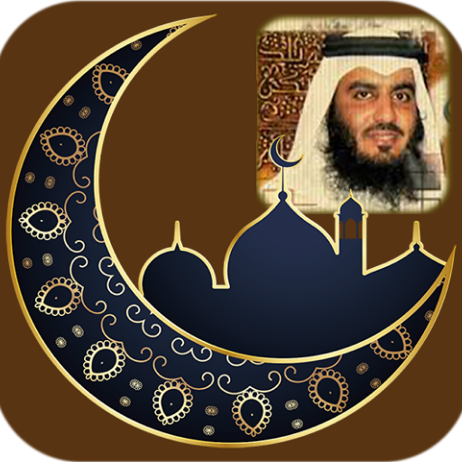 القرآن الكريم كامل || أحمد الع