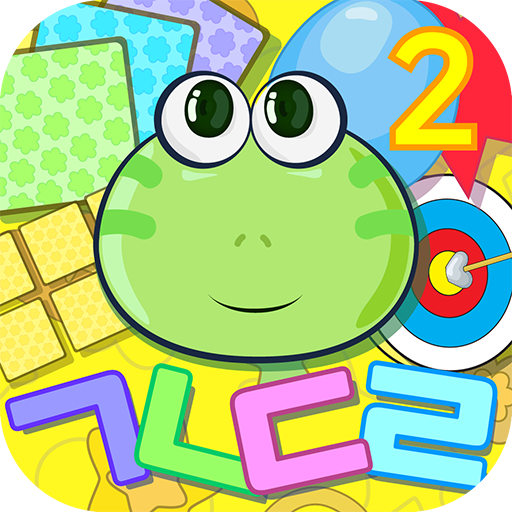 한글 쓰기 2 - 키즈 한글