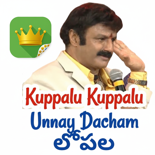 Stickers Raja Telugu Stickers