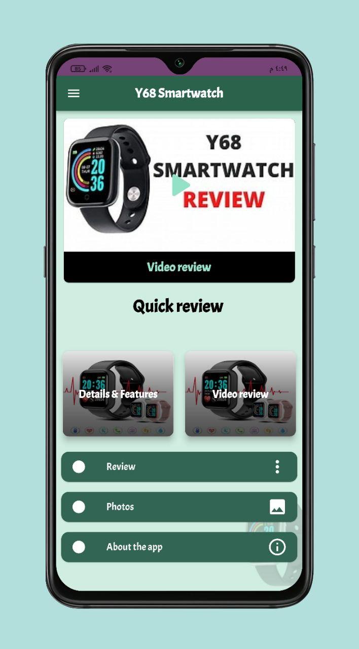 Download Y68 Smartwatch Guide android on PC