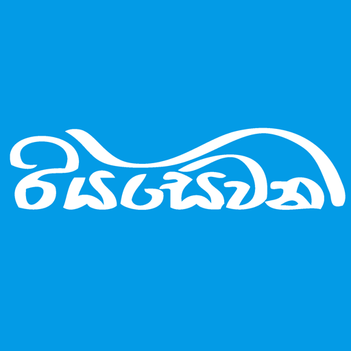 Riyasewana - Buy Sell Vehicles