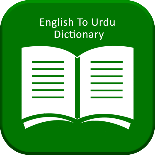 English to Urdu and Urdu To En