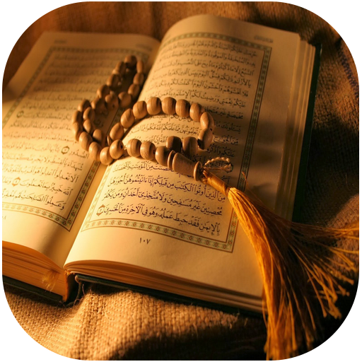 أدعية قرآنية رمضان 2022