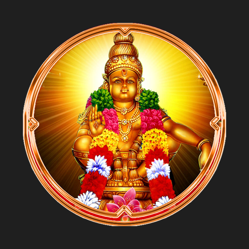 Sabarimala Ayyappan Wallpaper