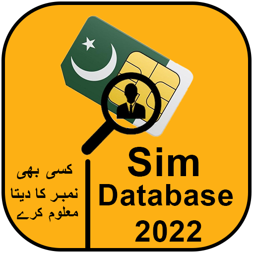 Sim Owner Details 2023