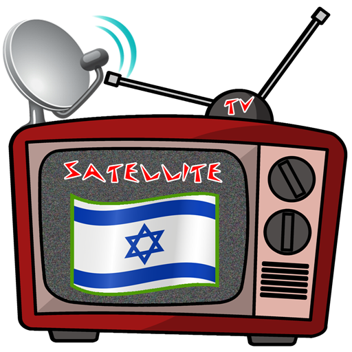 Israel TV