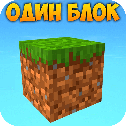 Oneblock Mod for Minecraft