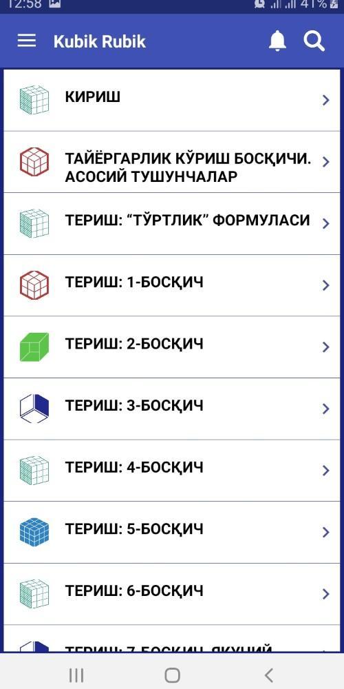 gallery
