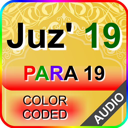 Color coded Para 19 with Audio