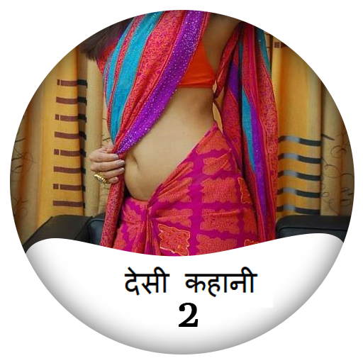 Hot Aunty Se Gupt Saval