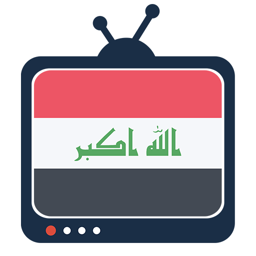 Iraq TV | تلفزيون العراق