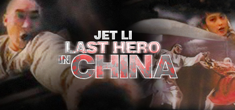Claws of Steel (aka Last Hero In China)