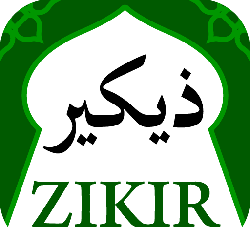 Zikir Doa Selawat