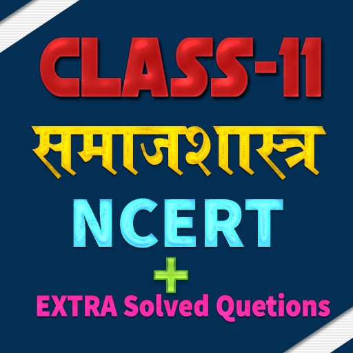 11th class sociology solution 