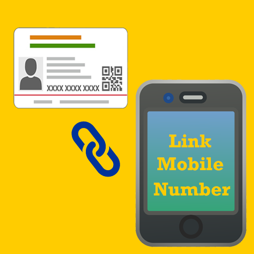 Aadhar Link MobileNumber Guide