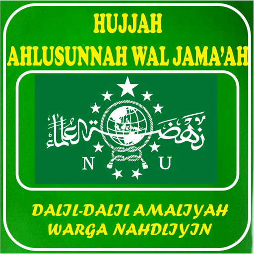 Hujjah Ahlus Sunnah Wal Jamaah