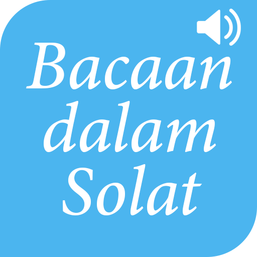 Bacaan Dalam Solat