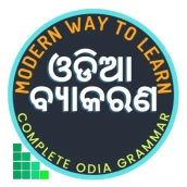 Odia Grammar-Book &Test Series