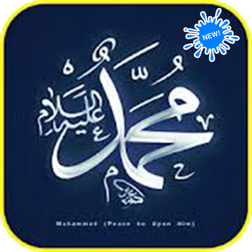 500+ Sholawat Hadroh (MP3) Ter