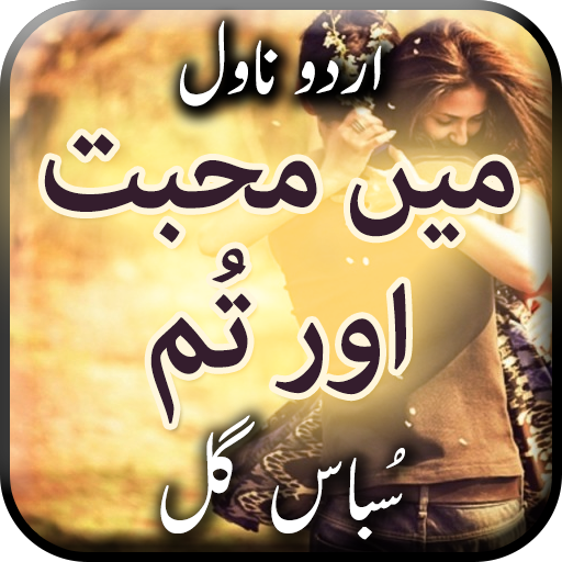 Main Mohabbat or Tum by Subas 