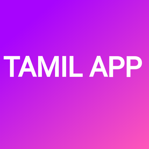 Tamil App