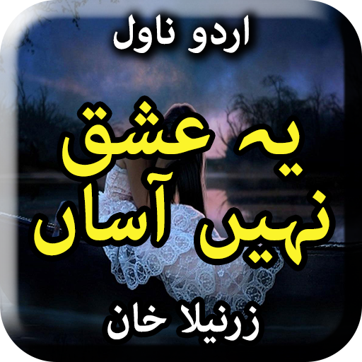Yeh Ishq Nahi Asaan By  Zarnee