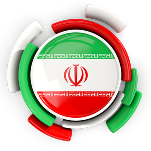 iran vpn 🇮🇷