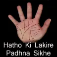 Hatho Ki lakire Padhna sikhe