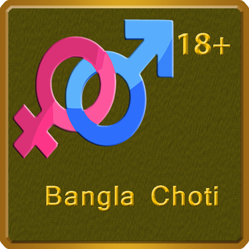 Bangla Choti