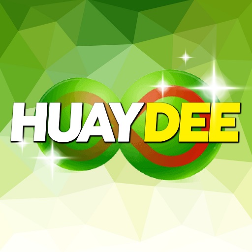 HuayDee หวยดี