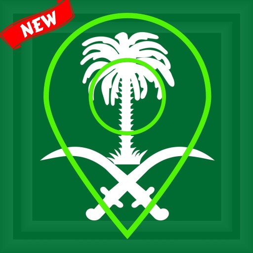 Saudi App : Visit Saudi