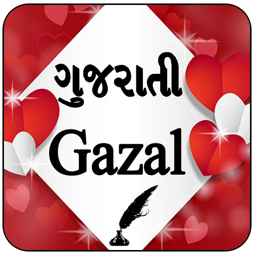 Gujarati Gazal