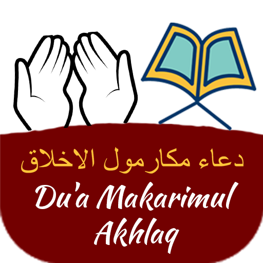 Dua Makarimul Akhlaq