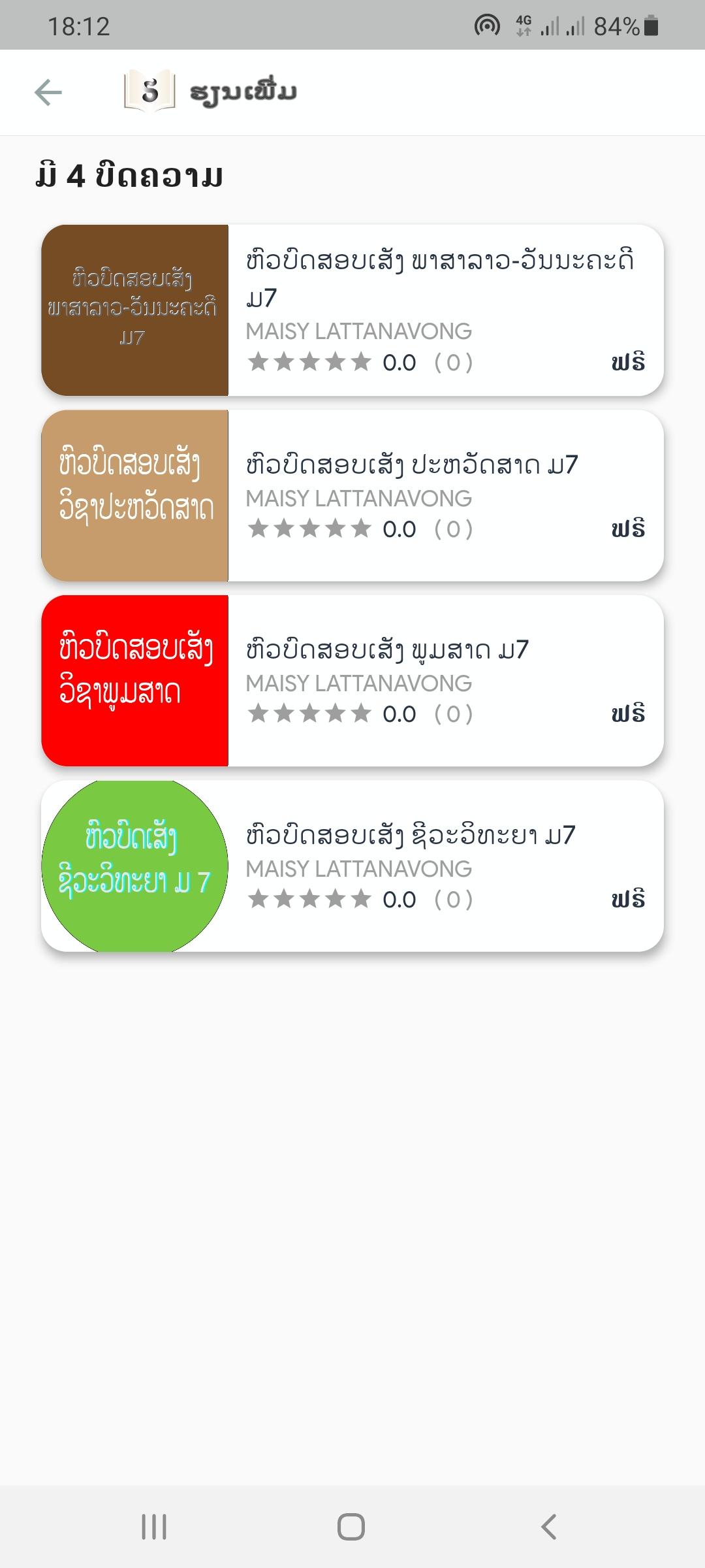 gallery