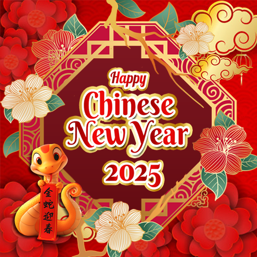 Chinese new year frame 2025