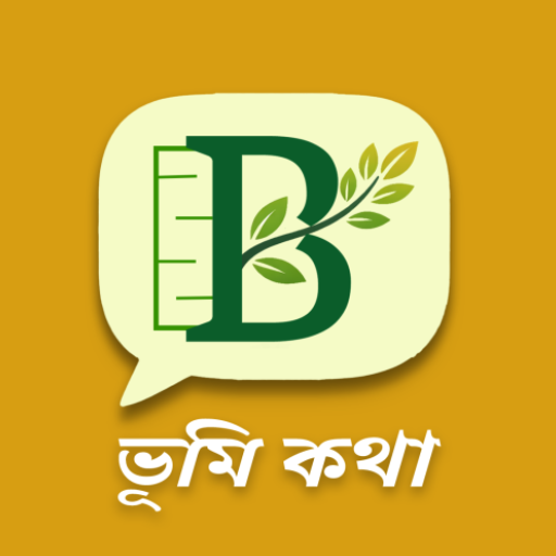 Bhumi Kotha: Jomi Tools