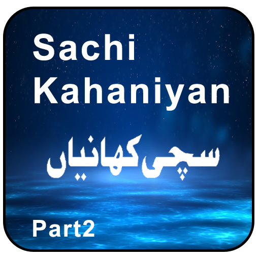 Sachi Kahaniyan Part 2