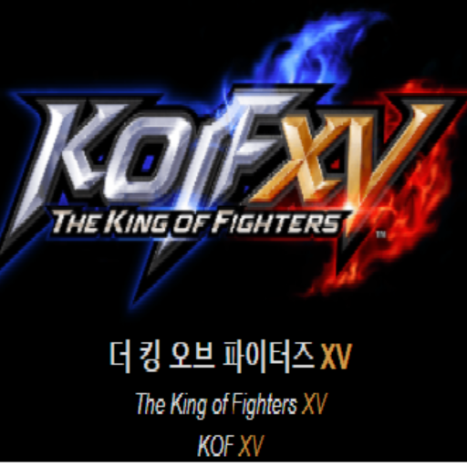 KOF15 프레임표 한글판