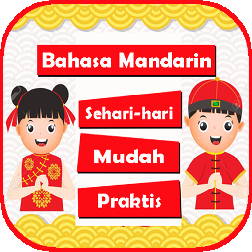 Bahasa Mandarin - Chinese 2021